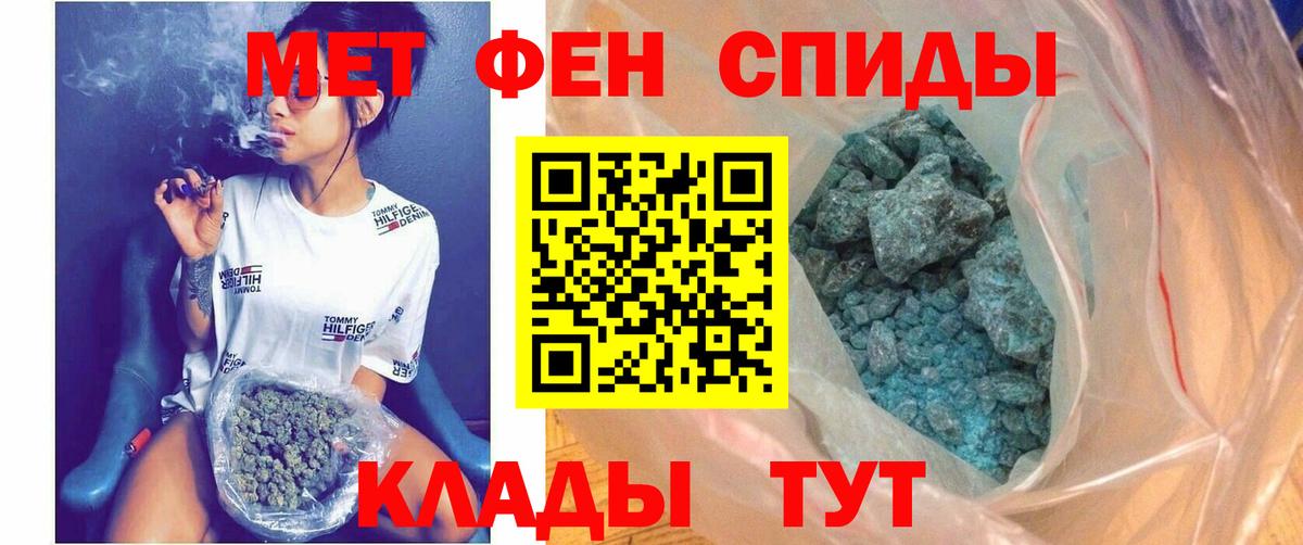 АМФЕТАМИН  Вход с VPN  Топки  АМФЕТАМИН Розовый 
