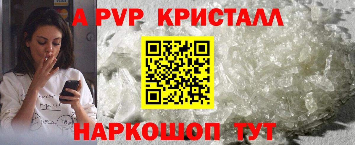 Топки  A PVP крисы CK  Вход с VPN  А ПВП СК КРИС 