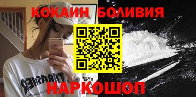кокаин перу Конаково