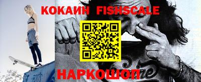 кокаин премиум Коммунар