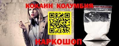 кокаин перу Конаково