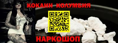 кокаин перу Конаково
