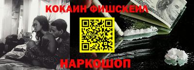 кокаин перу Конаково