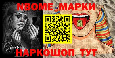 кокаин премиум Коммунар