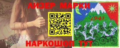 кокаин перу Конаково