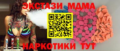 кокаин премиум Коммунар