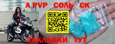 кокаин перу Конаково