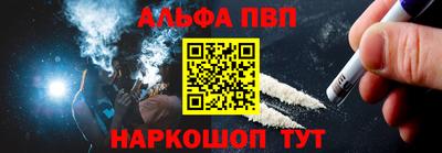 кокаин премиум Коммунар