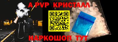кокаин перу Конаково