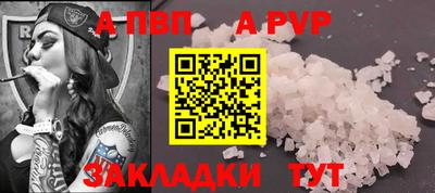 кокаин премиум Коммунар