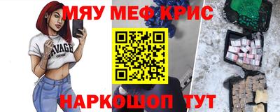 кокаин премиум Коммунар