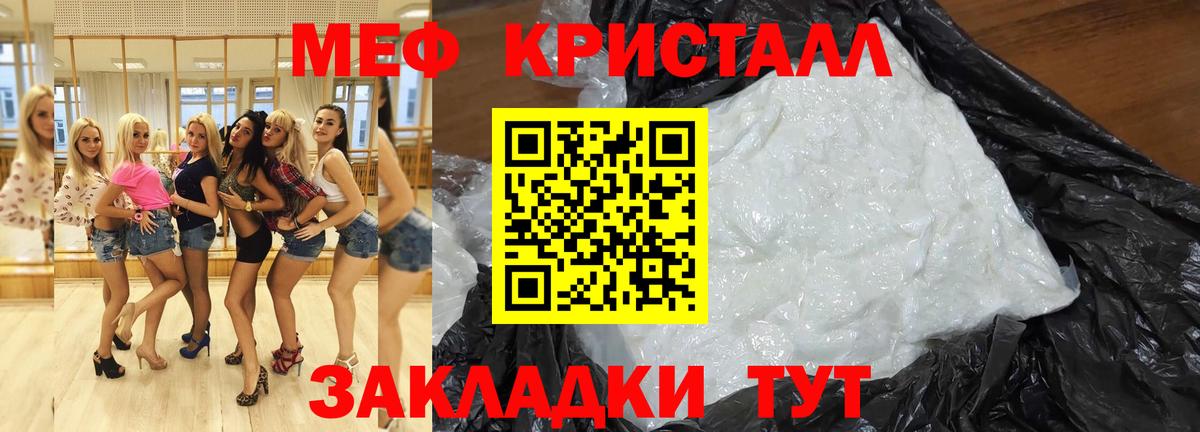 МЕФ  Топки