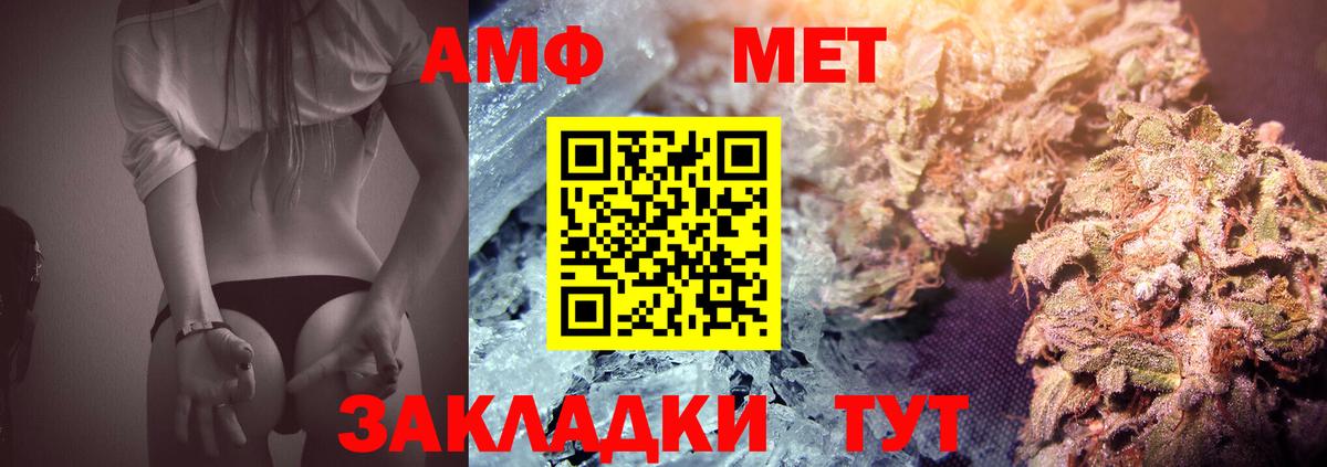 Первитин витя Топки