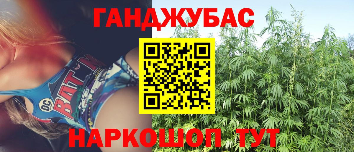 МАРИХУАНА LSD WEED  Вход с VPN  Топки  Бошки Шишки THC 21%  Канабис Bruce Banner 